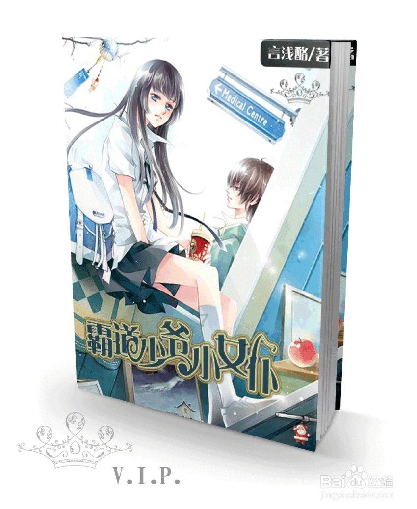 春雨直播app
