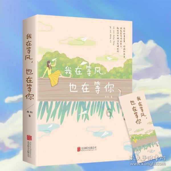 全民剧本大师内置菜单