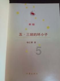 创作猫