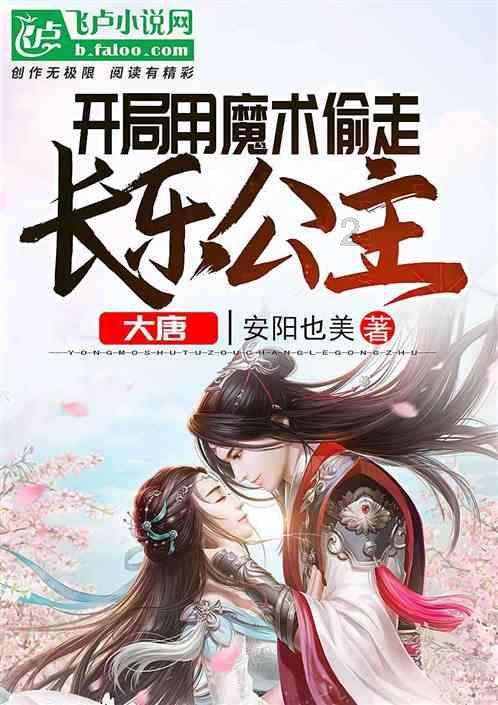 粉红女郎当年教回了我们什么?,解答您的疑惑