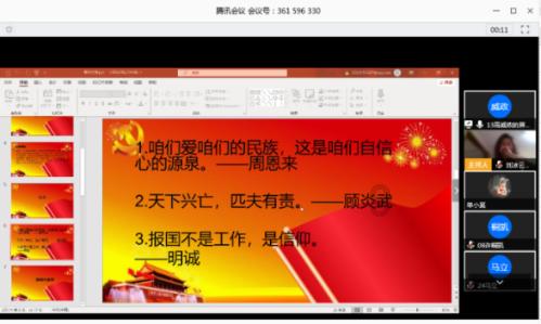 河北省高等教育自学考试网络助学平台