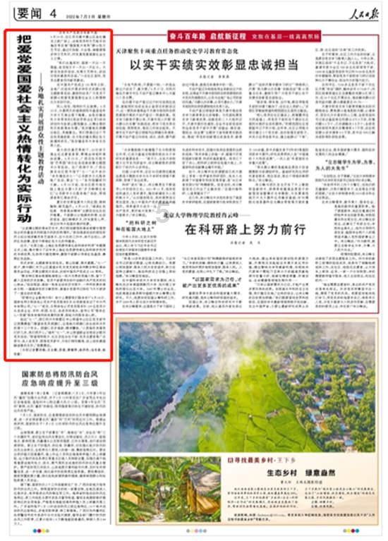 燃烧吧大脑免广告最新版