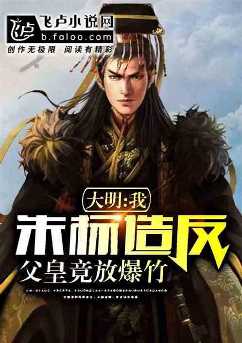 全民剧本大师内置菜单
